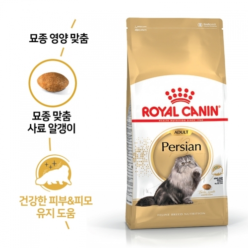 로얄캐닌 고양이사료 페르시안 어덜트 4kg (펠샨 전용)
