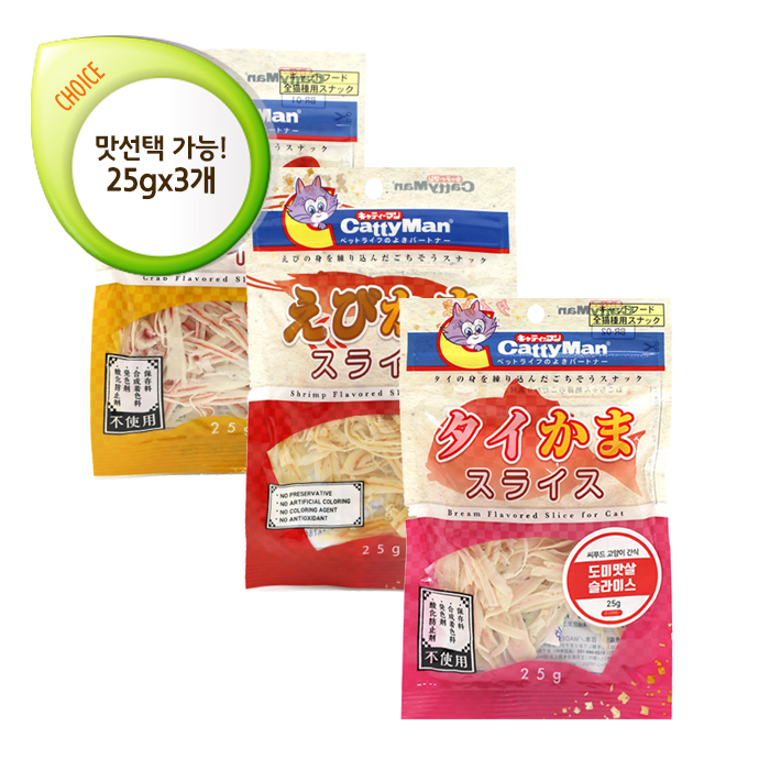 캐티맨 맛살 슬라이스 30g (맛선택가능) - 3개