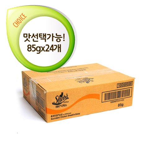 [마즈 15% 할인쿠폰] 쉬바캔 디럭스 85g (맛선택가능) - 24개