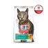 [공급업체직배송] 힐스 고양이사료 어덜트 퍼펙트 웨이트 1.4kg
