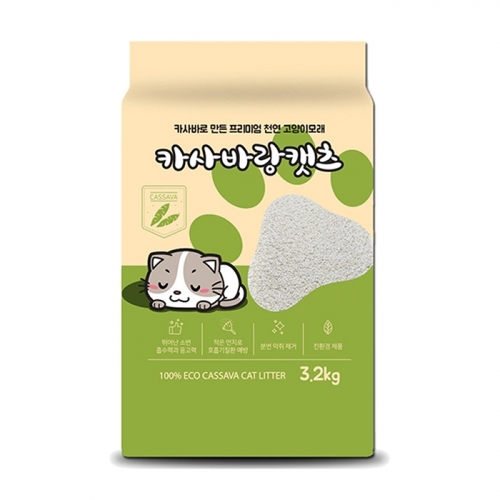 고양이 카사바 모래 가필드 써유 라유 ㅁㅊ 파워스쿱 카사바랑 캣츠 3.2kg 4kg 4.5kg 5.9kg 6.8kg