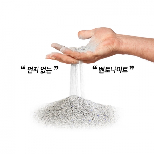 더스트몬 벤토나이트 오리지널 7kg (씬티드/유향) - 2개