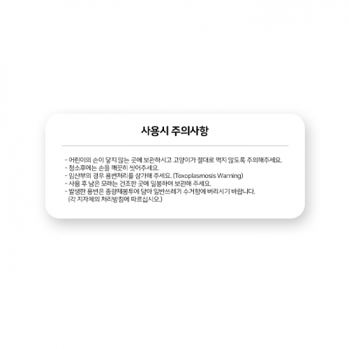 더스트몬 벤토나이트 오리지널 7kg (씬티드/유향) - 2개