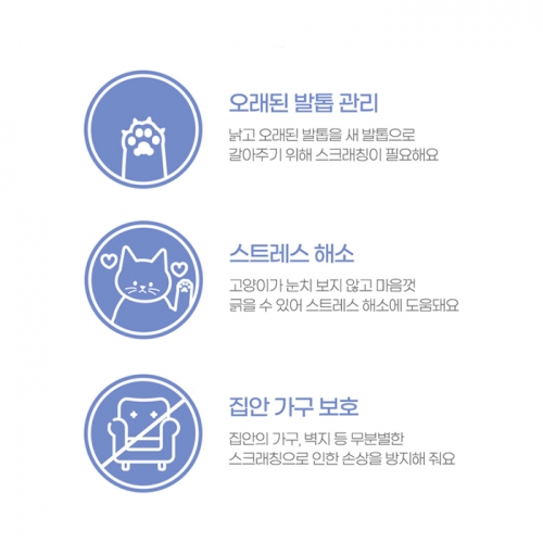 [공급업체직배송] 힐링타임 화이트 쇼파 스크래쳐 NH-2210